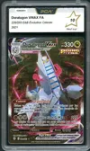PCA 10 Duralugon VMax thumbnail 1