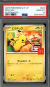 PSA 10 Pikachu thumbnail 1