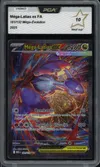 PCA 10 Méga-Latias Ex thumbnail 1