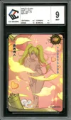 CCC 9 Naruto Uzumaki thumbnail 1