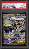 PSA 10 Méga-Momartik Ex thumbnail 1