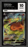 PG 10 Charizard V thumbnail 1