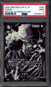 PSA 9 Kuzan thumbnail 1