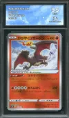 CA 9.5 Radiant Charizard thumbnail 1