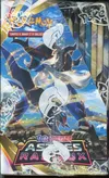 Display EB10 Astres Radieux thumbnail 4
