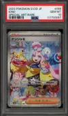 PSA 10 Iono thumbnail 1