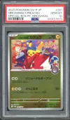 PSA 10 Hiroshima's Pikachu Reverse thumbnail 1