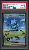 PSA 10 Mew Ex thumbnail 1