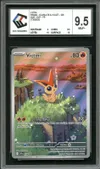 CCC 9.5 Victini thumbnail 1