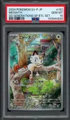 PSA 10 Meowth thumbnail 1