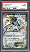 PSA 8 Lugia Ex thumbnail 1
