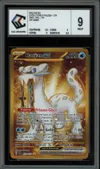 CCC 9 Baojian Ex Gold thumbnail 1