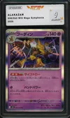 SFG 9 Alakazam thumbnail 1