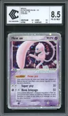 CCC 8.5 Mew Ex thumbnail 1