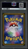 PSA 10 Umbreon Ex thumbnail 2