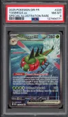 PSA 8 Yanmega Ex thumbnail 1
