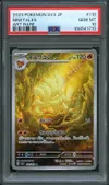 PSA 10 Ninetales thumbnail 1