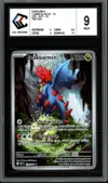 CCC 9 Drakkarmin thumbnail 1
