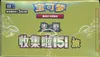 Display Slim Pack 151 thumbnail 5