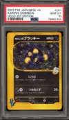 PSA 10 Karen's Umbreon Darkness thumbnail 1