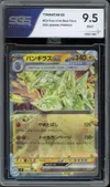 SGS 9.5 Tyranitar Ex thumbnail 1