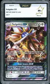 PCA A Solgaleo Gx thumbnail 1