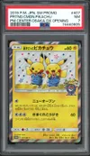 PSA 7 Pretend Comedian Pikachu thumbnail 1
