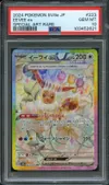 PSA 10 Eevee Ex thumbnail 1