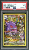 PSA 9 Ectoplasma thumbnail 1