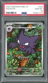 PSA 10 Haunter thumbnail 1