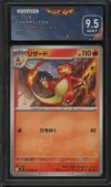 SFG 9.5 Charmeleon thumbnail 1