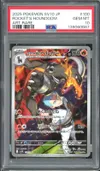 PSA 10 Team Rocket's Houndoom thumbnail 1