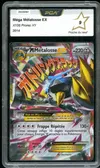 PCA 9 Méga Métalosse Ex thumbnail 1
