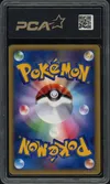 PCA 9.5 Hypno Holo thumbnail 2