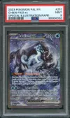 PSA 9 Baojian Ex thumbnail 1