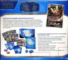 ETB EV7 Couronne Stellaire thumbnail 2