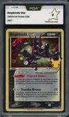 PCA 9 Amphinobi Gold Star thumbnail 1