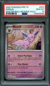 PSA 10 Mentali Reverse Master Ball thumbnail 1