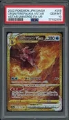 PSA 10 Origin Form Palkia VStar Gold thumbnail 1