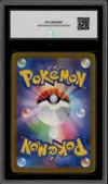 CCC 9.5 Eevee Reverse thumbnail 2
