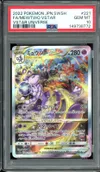 PSA 10 Mewtwo VStar thumbnail 1