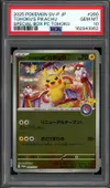 PSA 10 Tohoku's Pikachu Reverse thumbnail 1