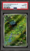 PSA 10 Bulbasaur thumbnail 1