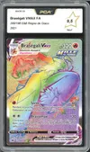 PCA 9.5 Braségali VMax Rainbow thumbnail 1