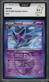 PCA 9.5 Mentali thumbnail 1