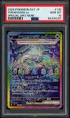 PSA 10 Terapagos Ex thumbnail 1