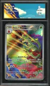 CA 8 Hydrapple thumbnail 1