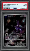 PSA 9 Mewtwo thumbnail 1