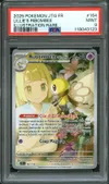 PSA 9 Rubombelle de Lilie thumbnail 1