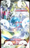 Display EB11 Origine Perdue thumbnail 3